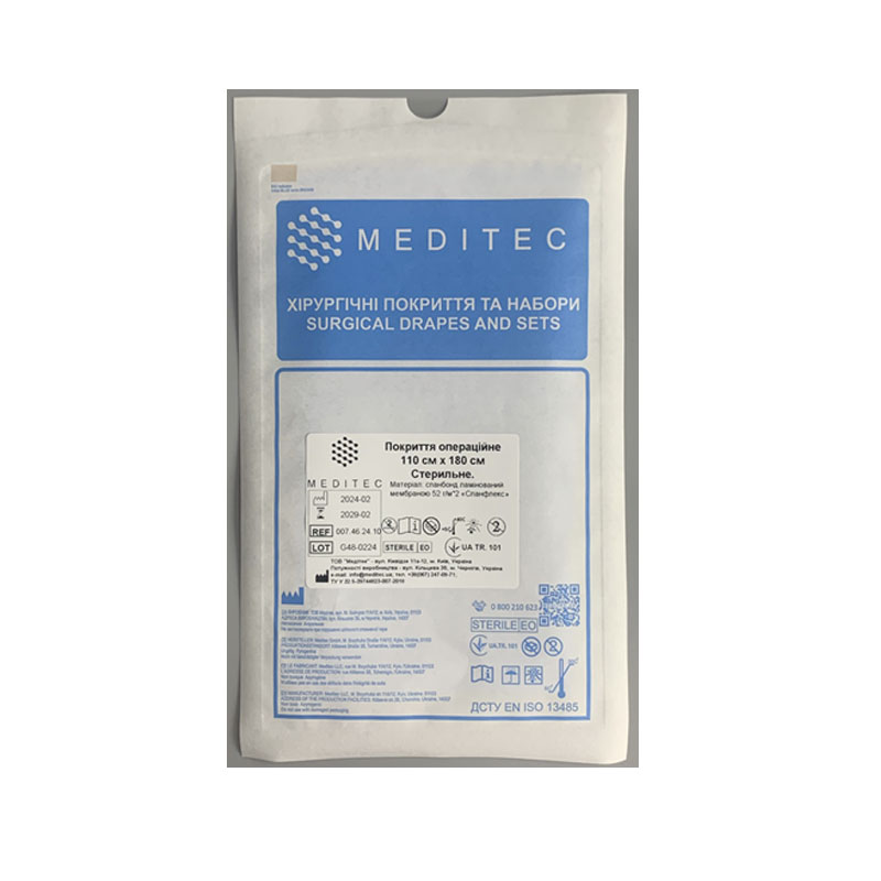 Покриття операційне 110 см х 180 см, стерильне, матеріал спанбонд ламінований мембраною 45 г/м*2 «Спанфлекс»